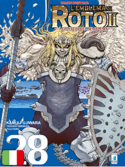 Dragon Quest Saga - L'Emblema di Roto II 28