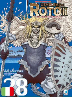 Dragon Quest Saga - L'Emblema di Roto II 28