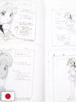 TV Animation Card Captor Sakura Clear Card Archives - Edizione Giapponese