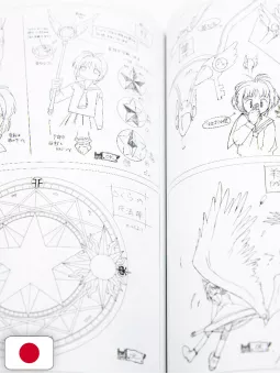 TV Animation Card Captor Sakura Clear Card Archives - Edizione Giapponese