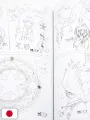 TV Animation Card Captor Sakura Archives - Edizione Giapponese