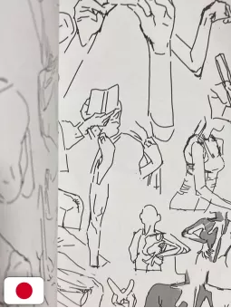 Ryo Imamura Doodle Art Collection - Edizione Giapponese