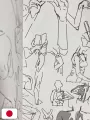 Ryo Imamura Doodle Art Collection - Edizione Giapponese