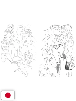 Ryo Imamura Doodle Art Collection - Edizione Giapponese