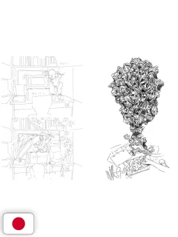 Ryo Imamura Doodle Art Collection - Edizione Giapponese