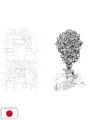 Ryo Imamura Doodle Art Collection - Edizione Giapponese