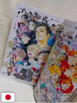 Jump Giga Spring 2026 - Black Clover (Ultimo Capitolo) + Gadget Jujutsu Kaisen, Akane-Banashi, Kagurabachi, Kuroko No Basket