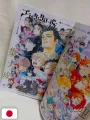 Jump Giga Spring 2026 - Black Clover (Ultimo Capitolo) + Gadget Jujutsu Kaisen, Akane-Banashi, Kagurabachi, Kuroko No Basket
