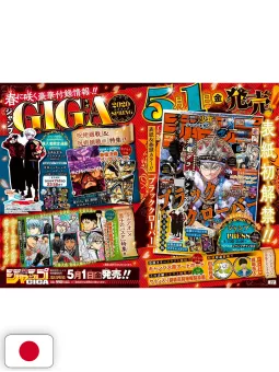 Jump Giga Spring 2026 - Black Clover (Ultimo Capitolo) + Gadget Jujutsu Kaisen, Akane-Banashi, Kagurabachi, Kuroko No Basket