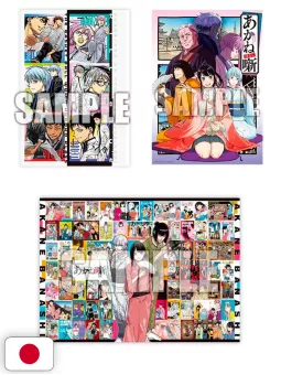 Jump Giga Spring 2026 - Black Clover (Ultimo Capitolo) + Gadget Jujutsu Kaisen, Akane-Banashi, Kagurabachi, Kuroko No Basket