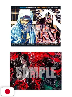 Jump Giga Spring 2026 - Black Clover (Ultimo Capitolo) + Gadget Jujutsu Kaisen, Akane-Banashi, Kagurabachi, Kuroko No Basket