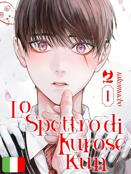 Lo Spettro Di Kurose Kun 1