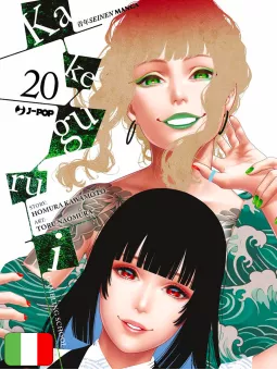 Kakegurui 20