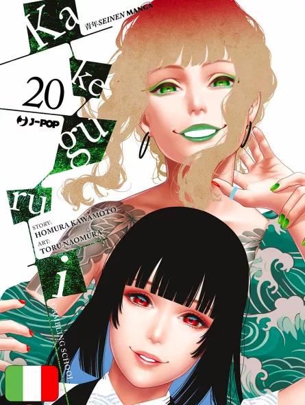 Kakegurui 20