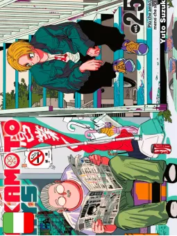 Sakamoto Days 25 Variant