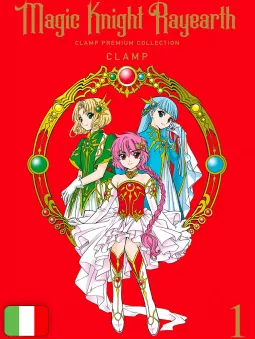 Magic Knight Rayearth - Clamp Premium Collection 1