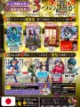 V-Jump 7 2026 - Yu-Gi-Oh! OCG Stories (30th Anniversary)