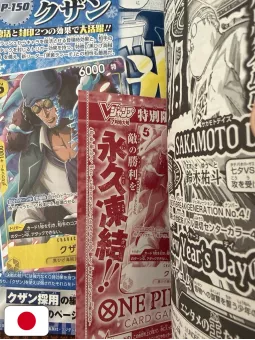 V-Jump 7 2026 - Yu-Gi-Oh! OCG Stories (30th Anniversary)