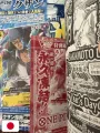 V-Jump 7 2026 - Yu-Gi-Oh! OCG Stories (30th Anniversary)