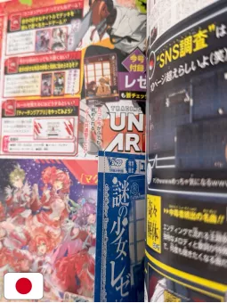V-Jump 7 2026 - Yu-Gi-Oh! OCG Stories (30th Anniversary)