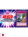 V-Jump 7 2026 - Yu-Gi-Oh! OCG Stories (30th Anniversary)