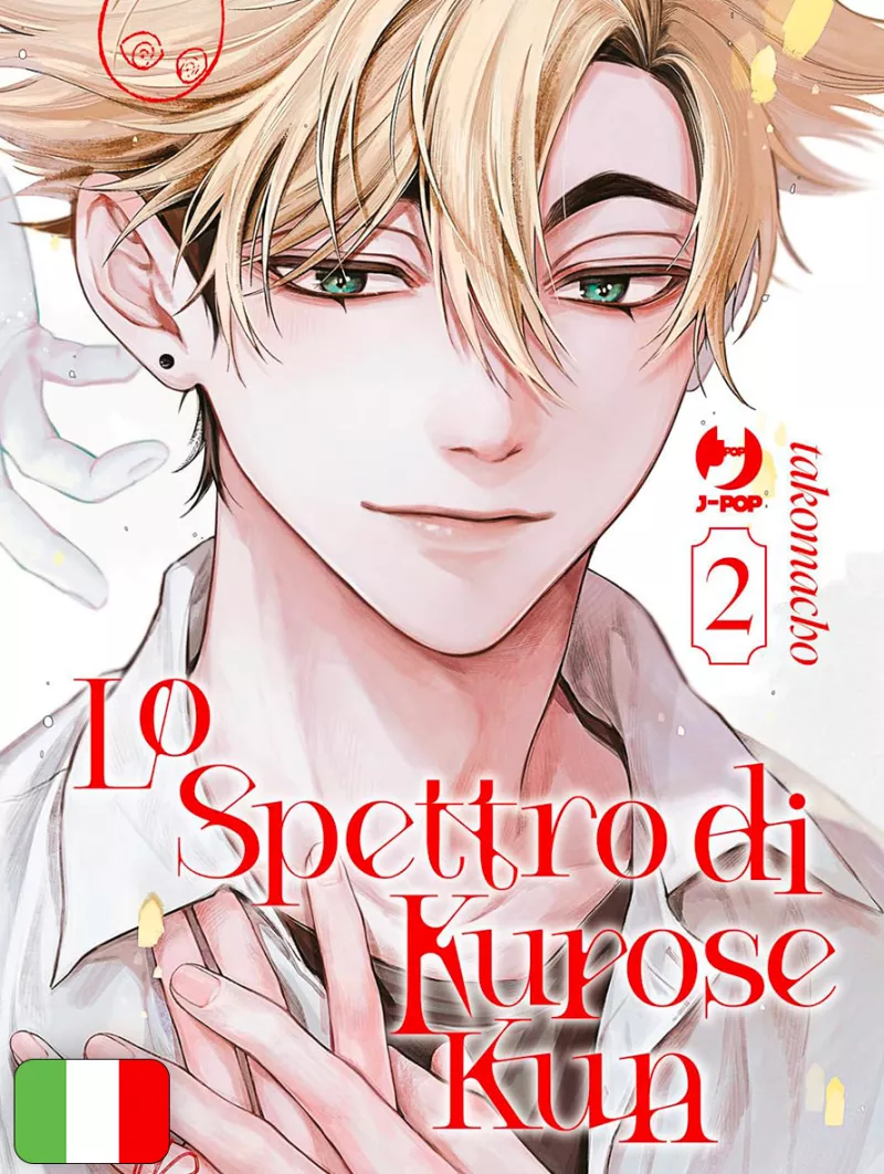 Lo Spettro Di Kurose Kun 2