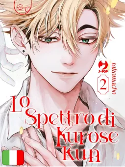 Lo Spettro Di Kurose Kun 2