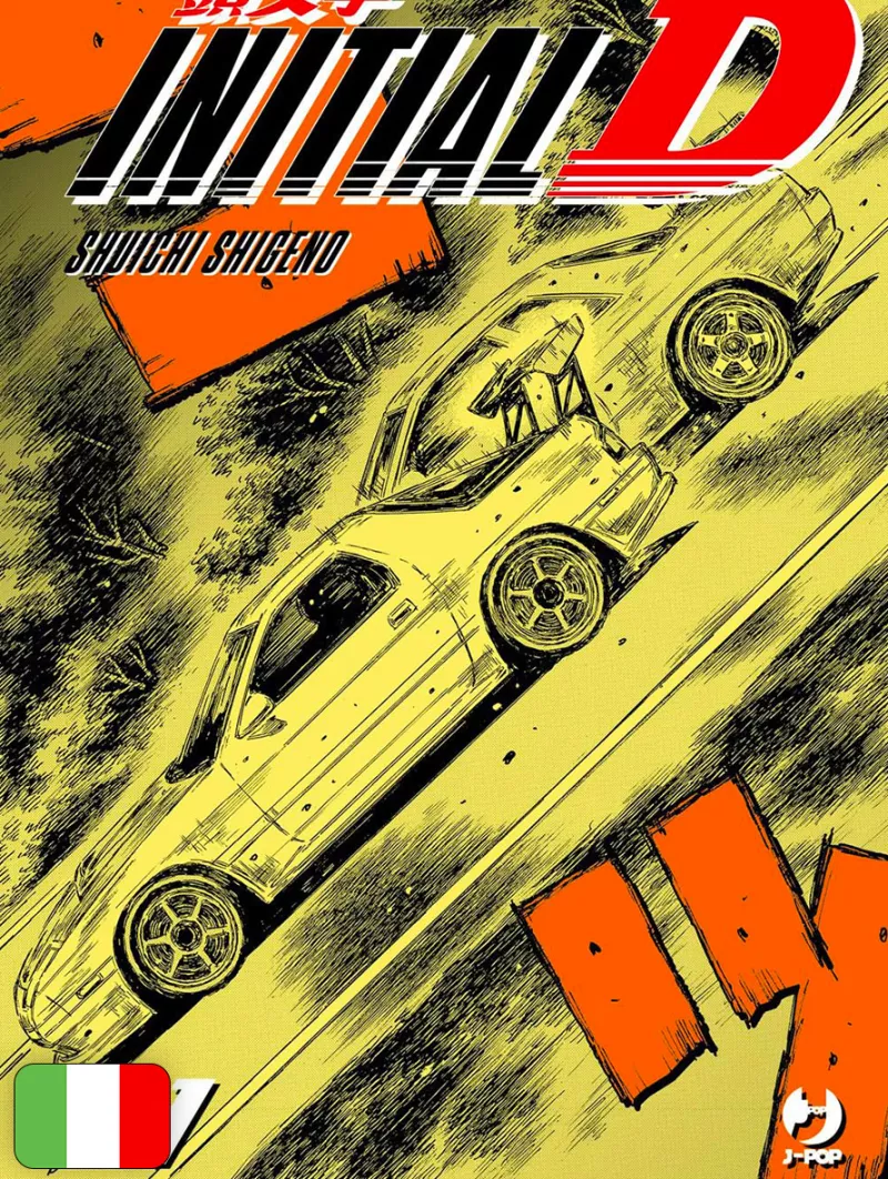Initial D 21