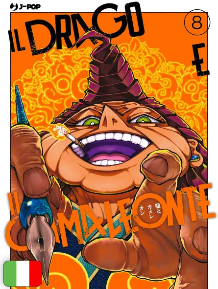 Il Drago E Il Camaleonte 8