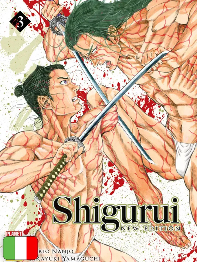 Shigurui New Edition 3