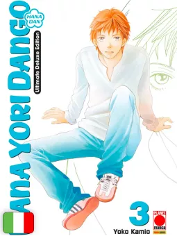 Hana Yori Dango Ultimate Deluxe Edition 3