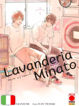 Lavanderia Minato - Wash My Heart! 1