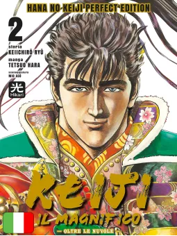 Keiji il magnifico Perfect Edition 2 Variant
