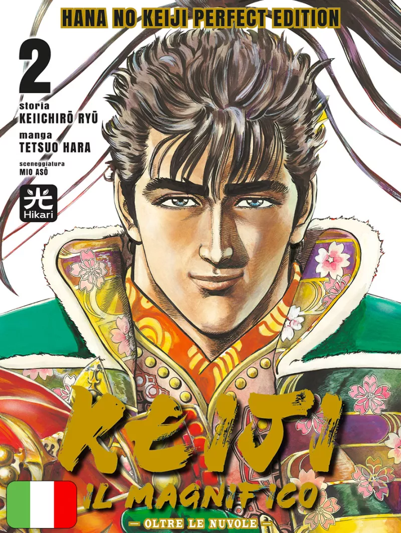 Keiji il magnifico Perfect Edition 2 Variant
