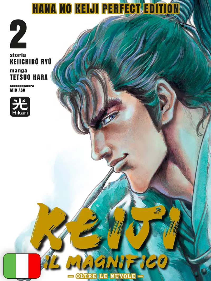 Keiji il magnifico Perfect Edition 2