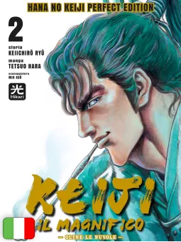 Keiji il magnifico Perfect Edition 2