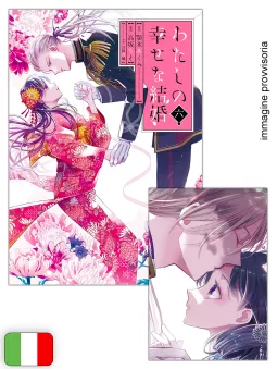 [PREORDINE] Il Mio Matrimonio Felice 6 - Edizione Deluxe