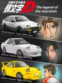 Toyota AE86 Trueno 1/20 - Initial D - CaDA