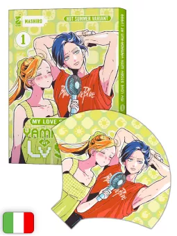 [PREORDINE] My Love Story With Yamada-Kun At Lv999 1 Hot Summer Variant