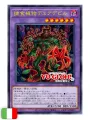 [PREORDINE] Yu-Gi-Oh! Card Game: Oltre Il Coraggio Booster Display Box (24 buste) [ITA - 1a Edizione]