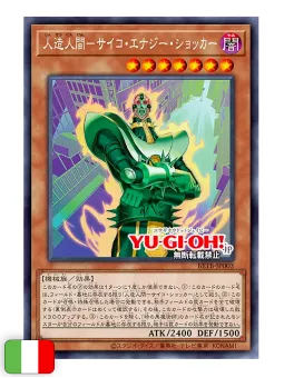 Yu-Gi-Oh! Card Game: Oltre Il Coraggio Booster Display Box (24 buste) [ITA - 1a Edizione]