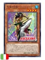 [PREORDINE] Yu-Gi-Oh! Card Game: Oltre Il Coraggio Booster Display Box (24 buste) [ITA - 1a Edizione]