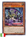 Yu-Gi-Oh! Card Game: Oltre Il Coraggio Booster Display Box (24 buste) [ITA - 1a Edizione]