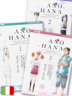 AnoHana Box