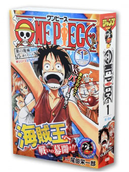 One Piece Jump Remix Edition vol. 1