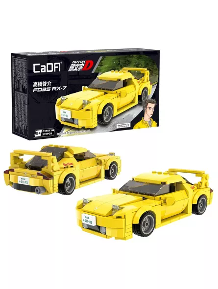 Mazda FD3S RX-7 Gialla - Initial D - CaDA