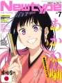NEWTYPE Anime Magazine 7 2026 - Akane-Banashi