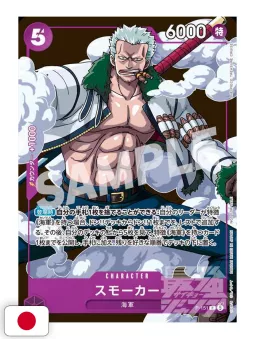 Saikyo Jump 7 2026 - Card One Piece TCG + Card Yu-Gi-Oh! Rush Duel + Card Dragon Ball + Gadget Kaiju No.8
