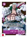 Saikyo Jump 7 2026 - Card One Piece TCG + Card Yu-Gi-Oh! Rush Duel + Card Dragon Ball + Gadget Kaiju No.8