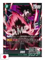 Saikyo Jump 7 2026 - Card One Piece TCG + Card Yu-Gi-Oh! Rush Duel + Card Dragon Ball + Gadget Kaiju No.8